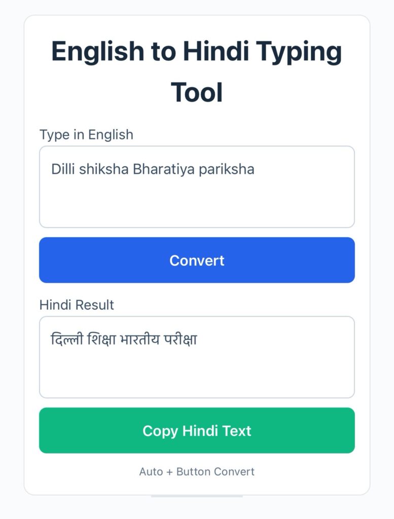 mobile-responsive interface of an English to Hindi online typing tool showing input text, a convert button, and translated Hindi script results.